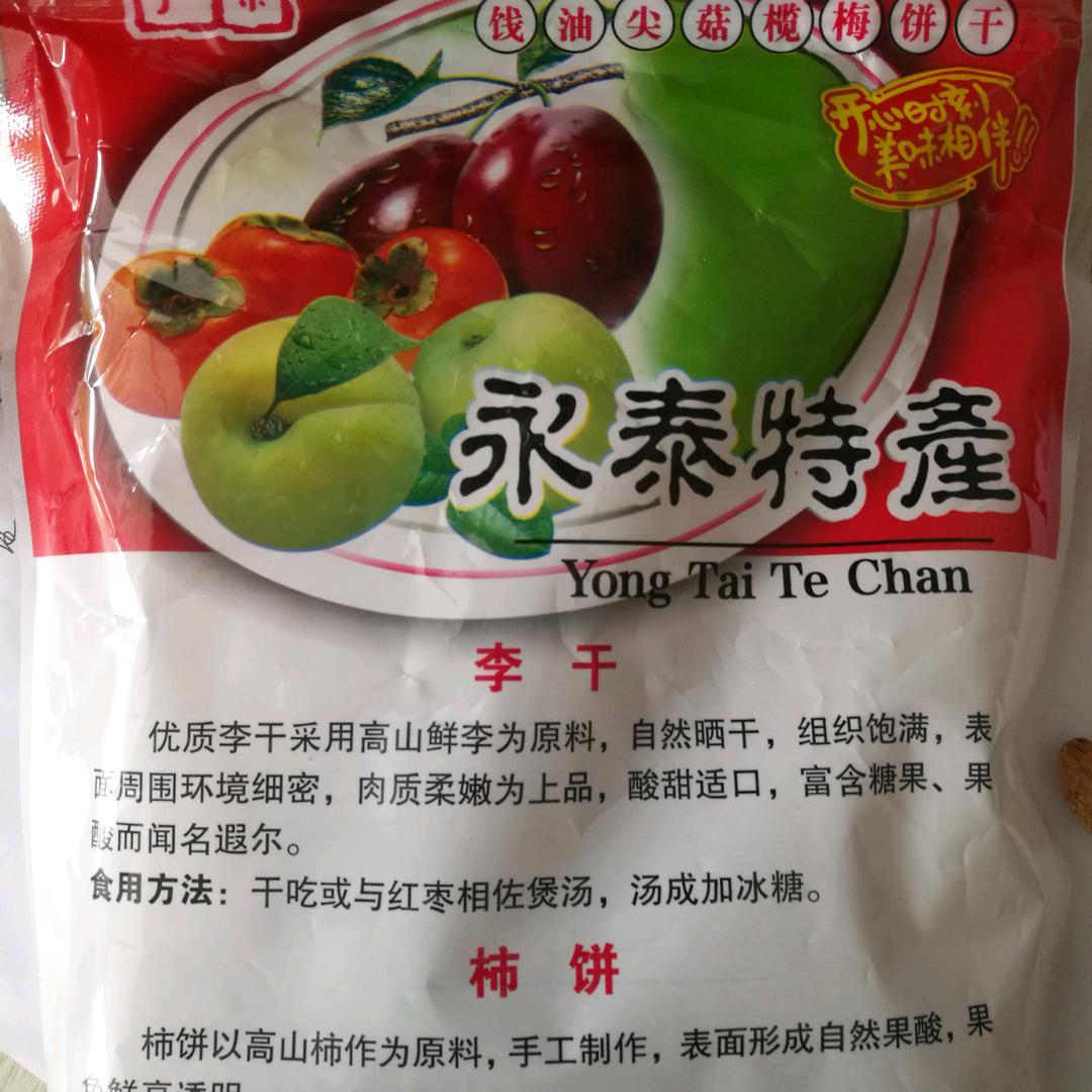 摆摊（饭团～李干）