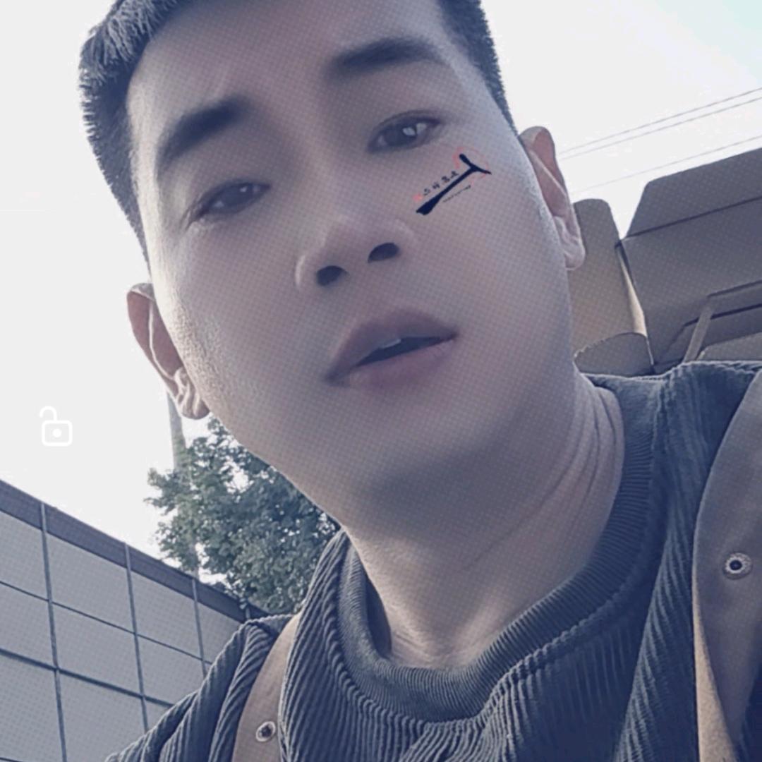 惹你