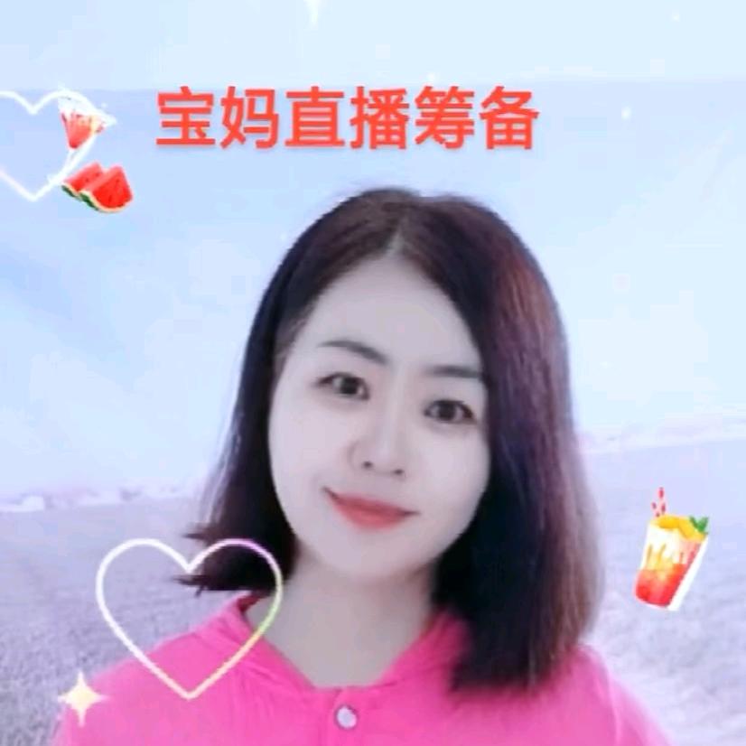 村姑