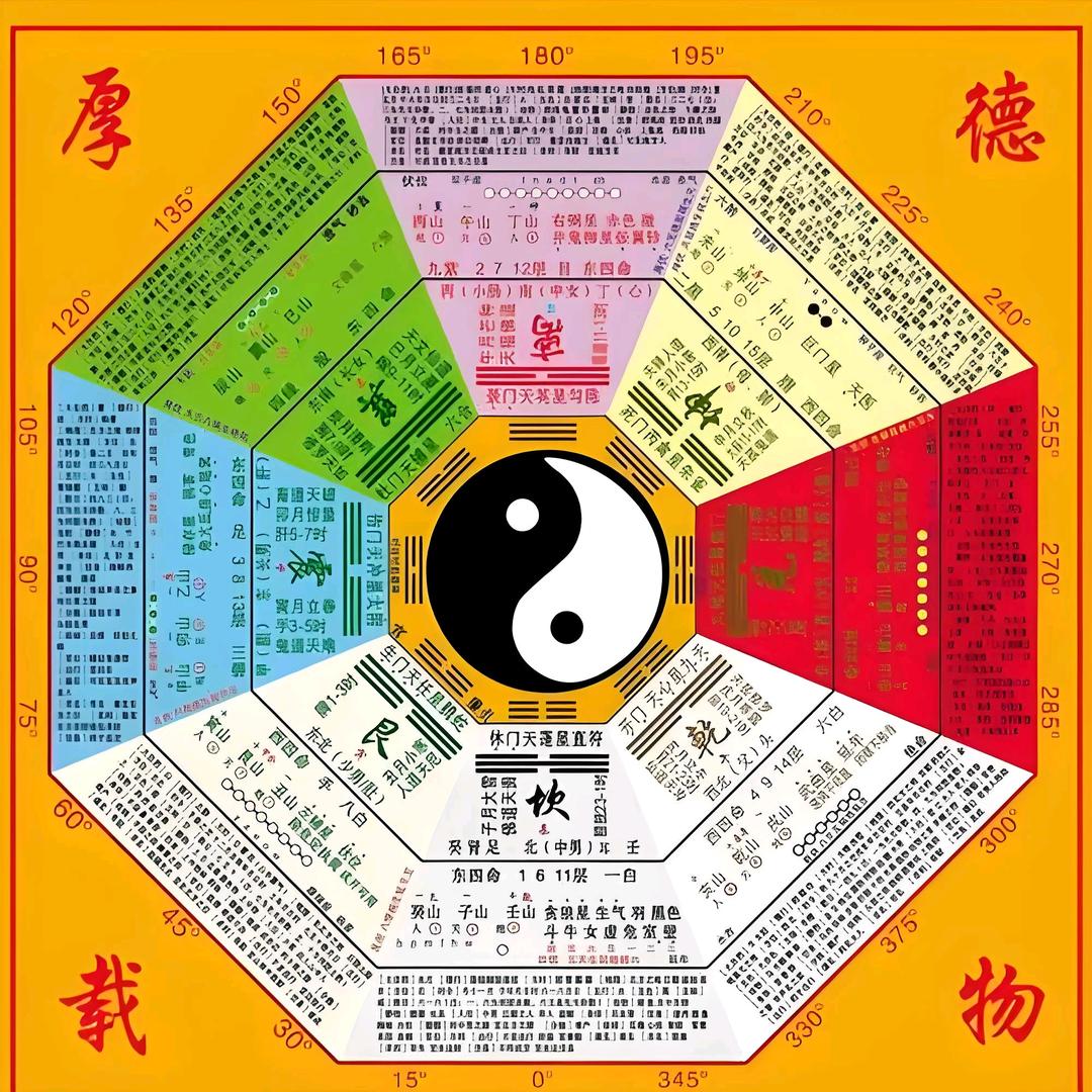 九天玄靈
