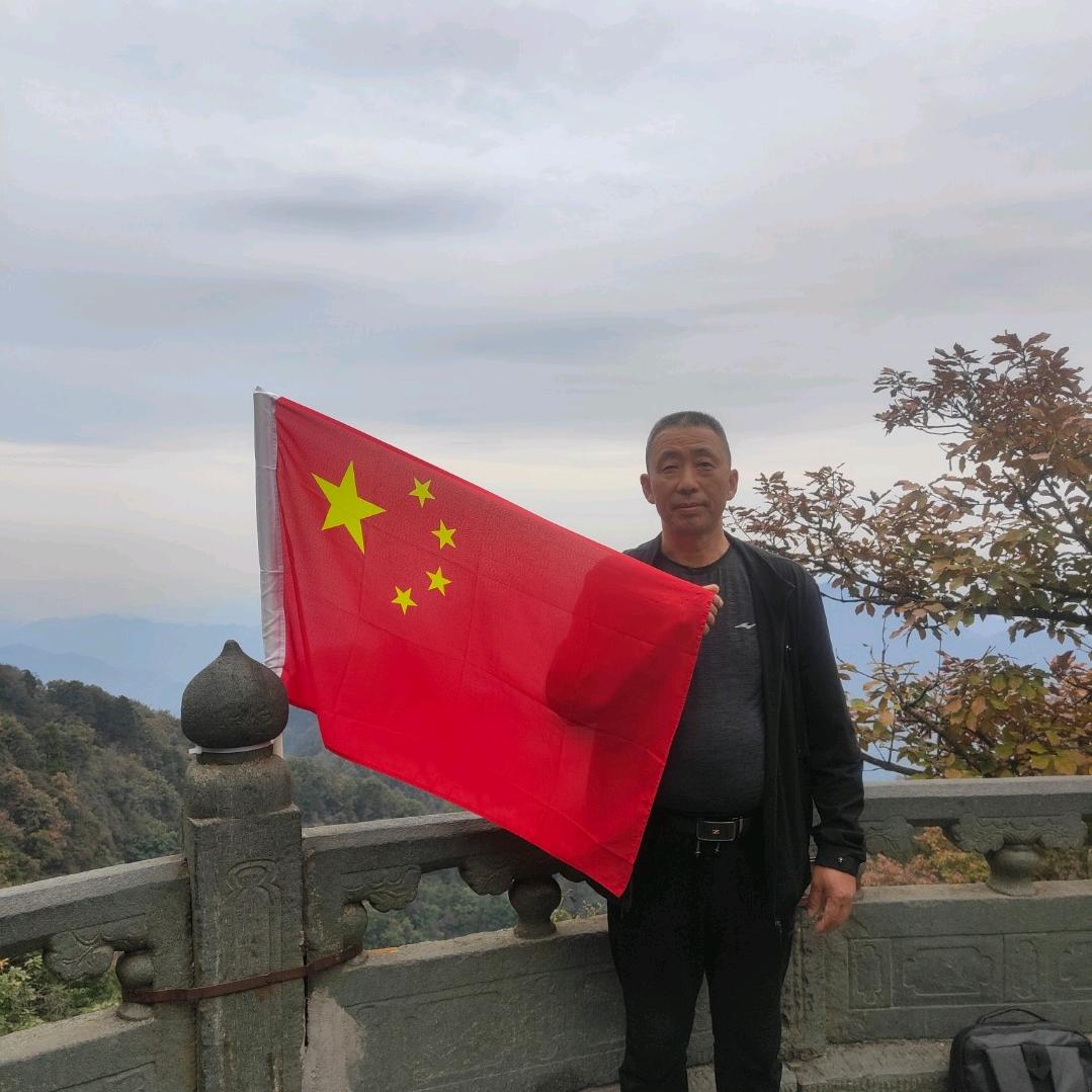 成哥