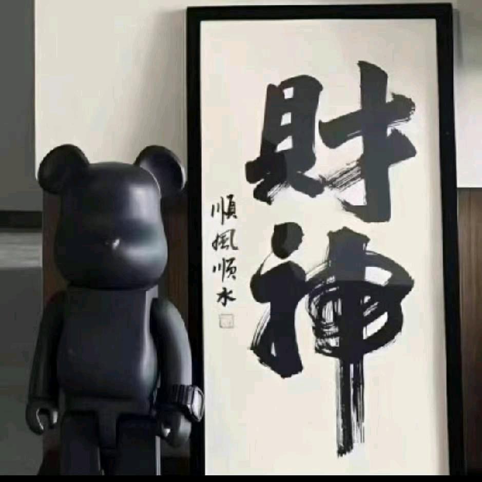 蓝天白云