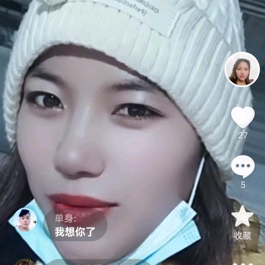 好好爱自己。