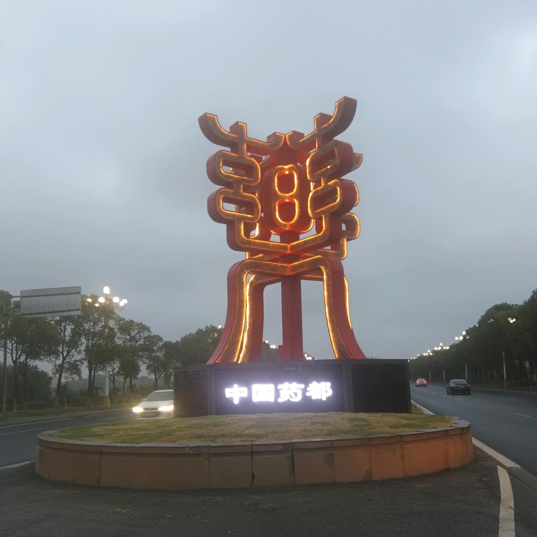 搬砖小伙