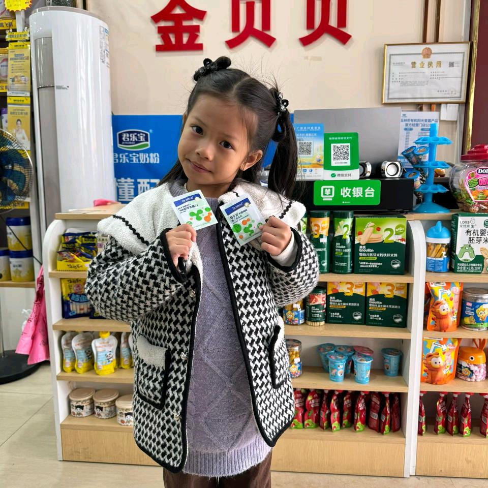 黑色小甜心（母婴严选）