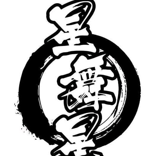 烟台星舞星街舞