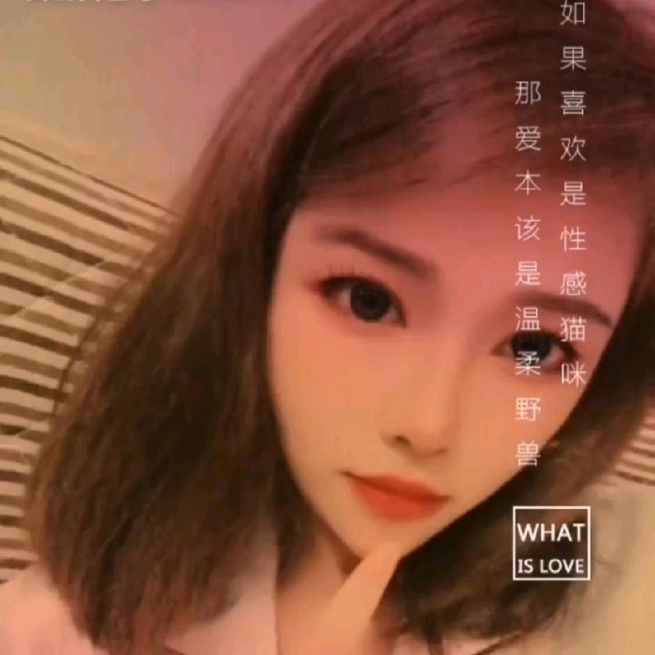 唯一