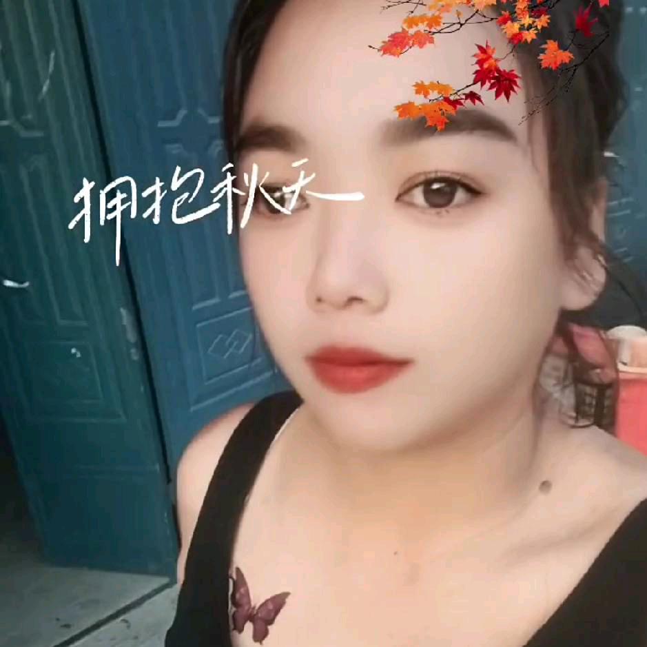开心