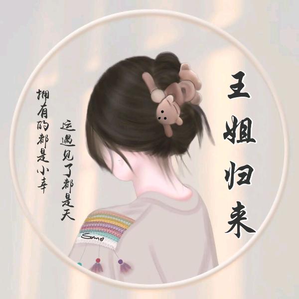 樱桃味的小丸子