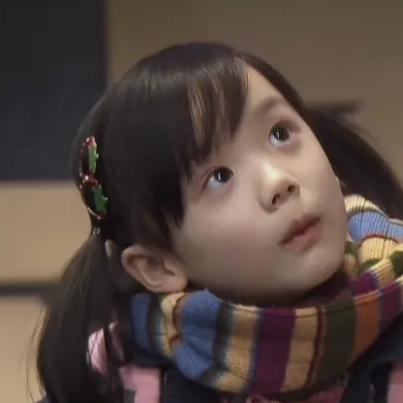 haon