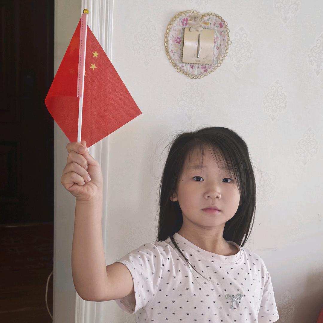 我爱我的中国。