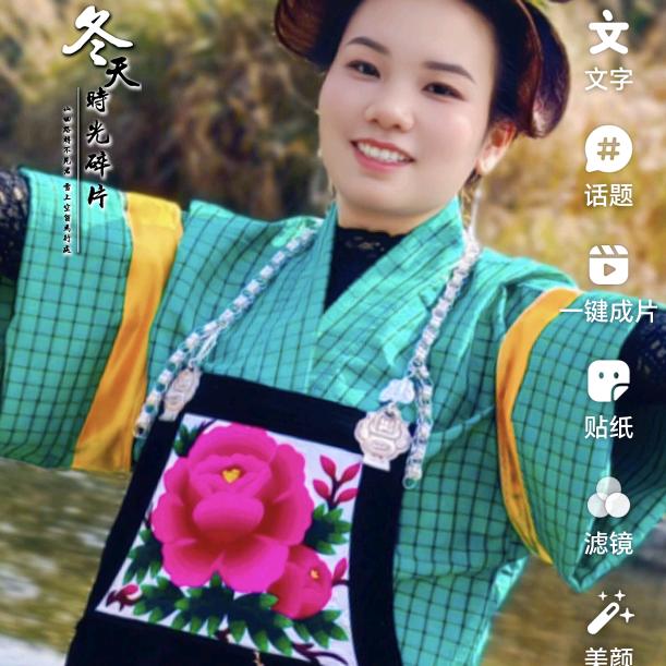 苗族刺绣
