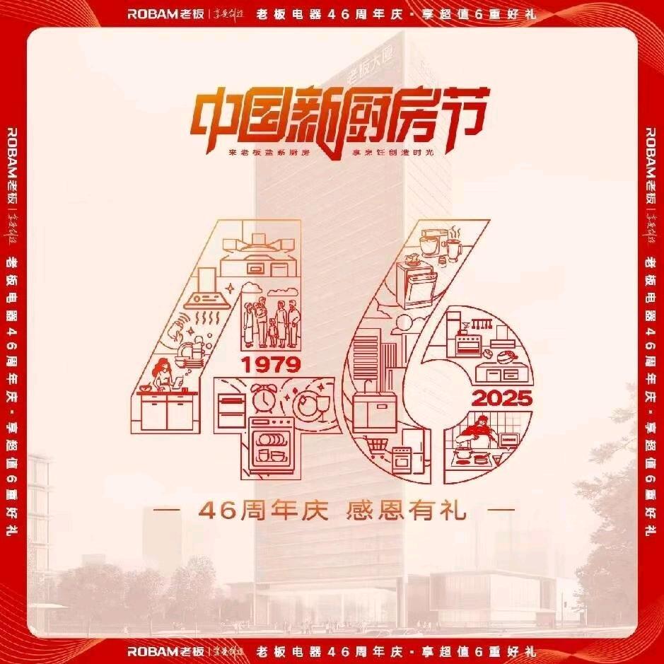 老板的老板