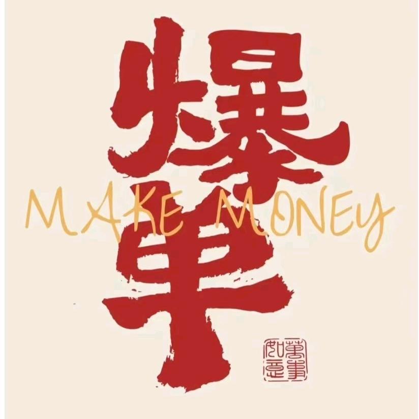 木子.精品女装