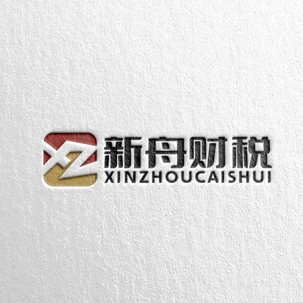 陇南新舟财税