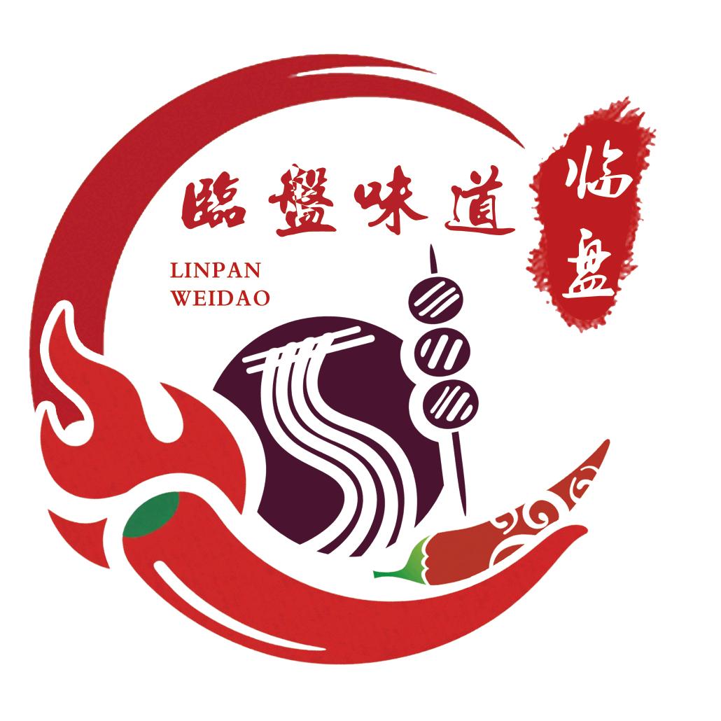 临盘味道