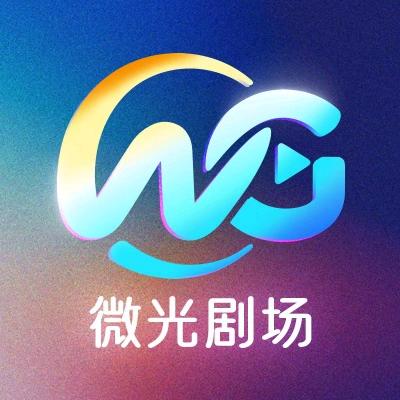 微光剧场—趣分钱