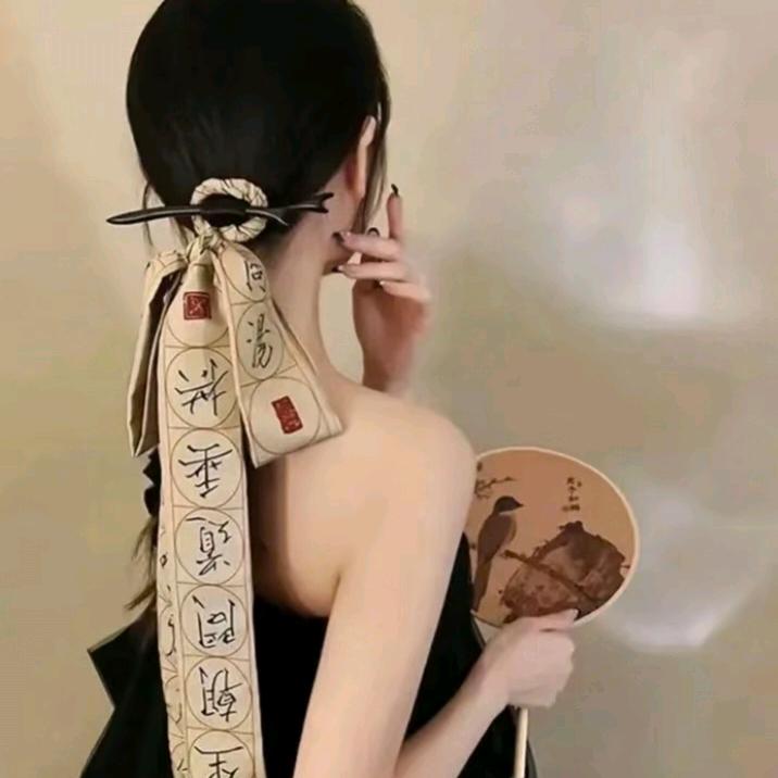 晴雯