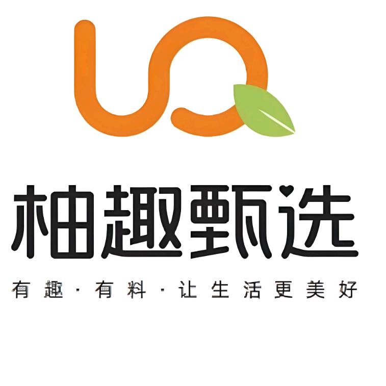 柚趣甄选🍊