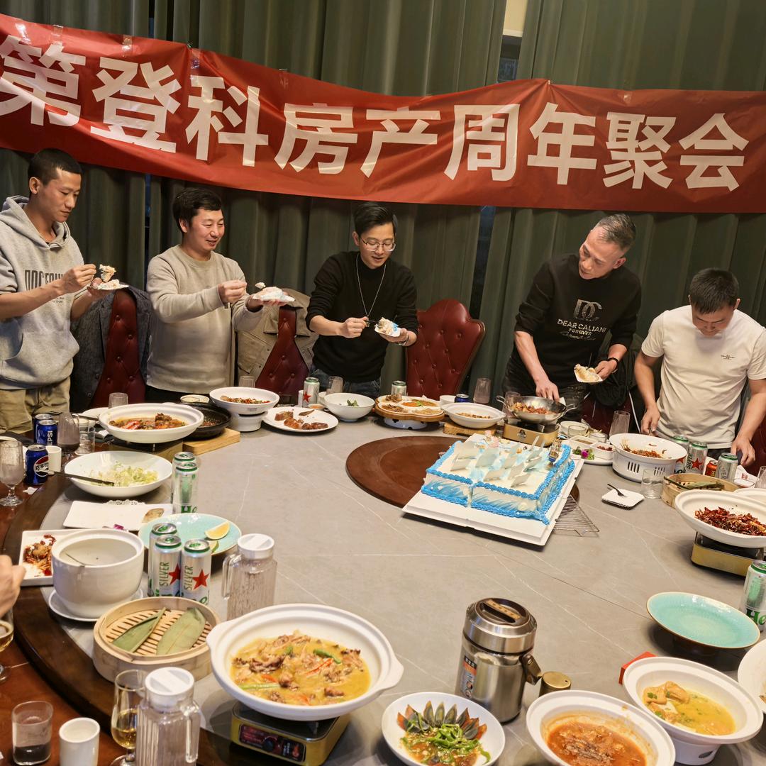 甲第登科（选房师）—易锤定音