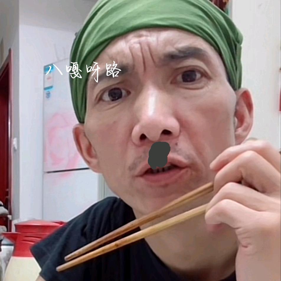 前  夫⚜️（恩师安庆三孬子）