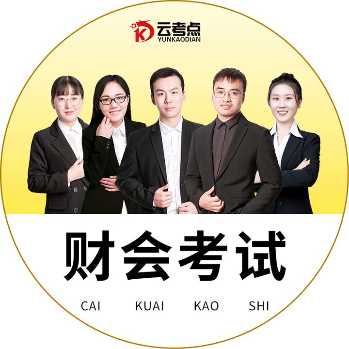 云考点图书旗舰店