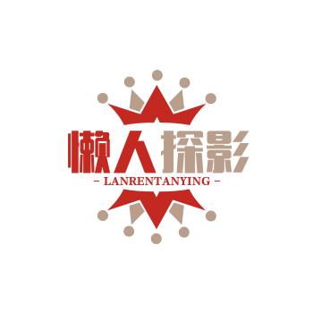 懒人多欢乐