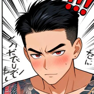 鐵