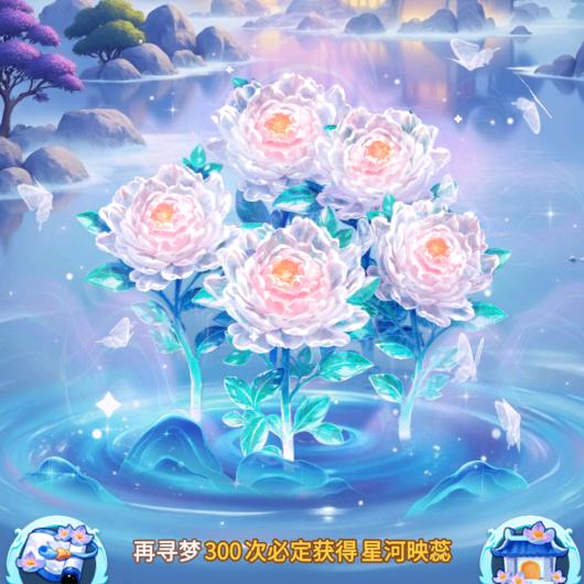 花祈梦1号头像
