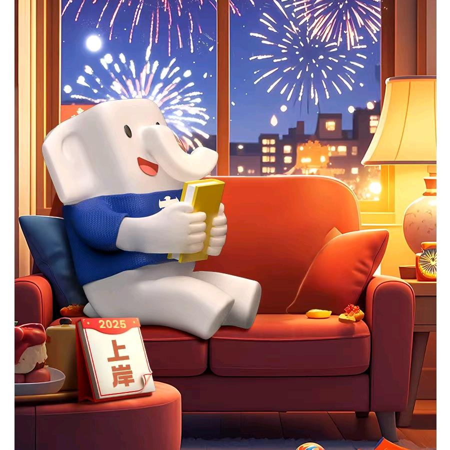 四川绵阳涪城区好老师专升本