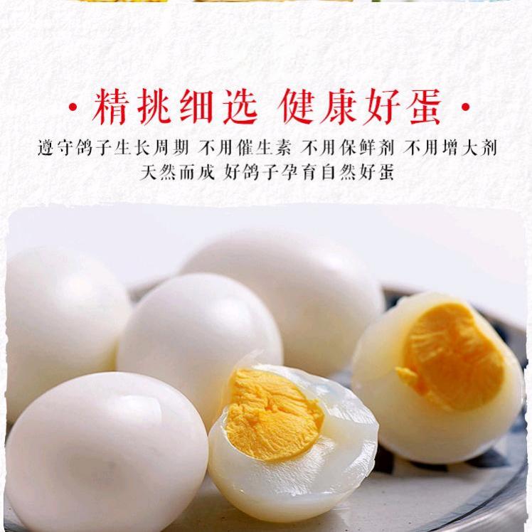皓皓鸽业甄选