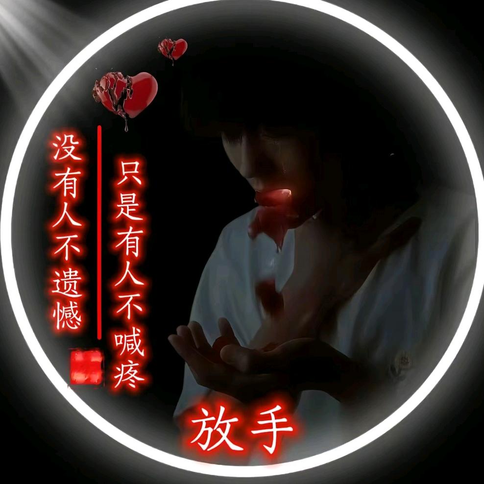 ꧁꫞꯭愙歖꫞꧂