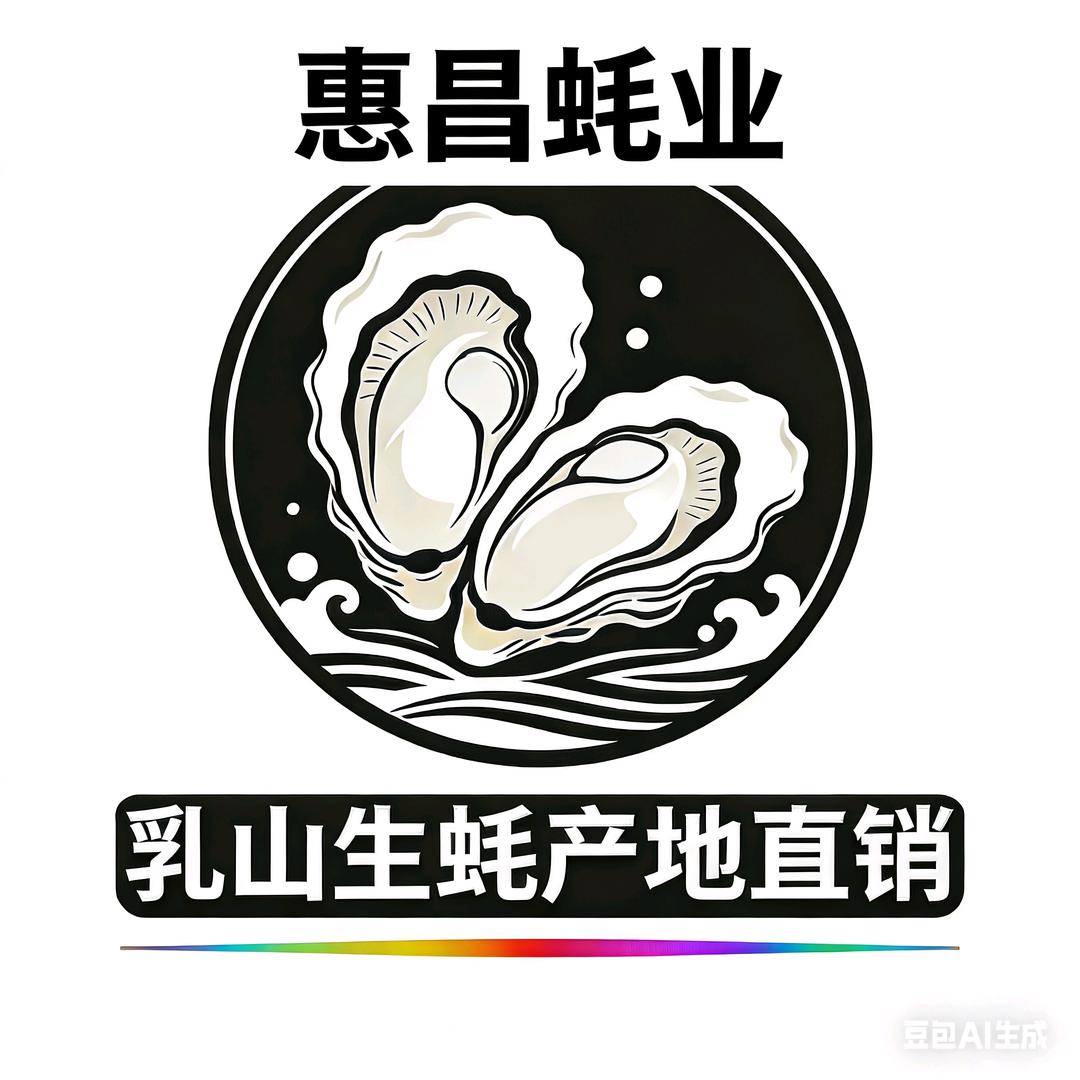 惠昌蚝掌柜