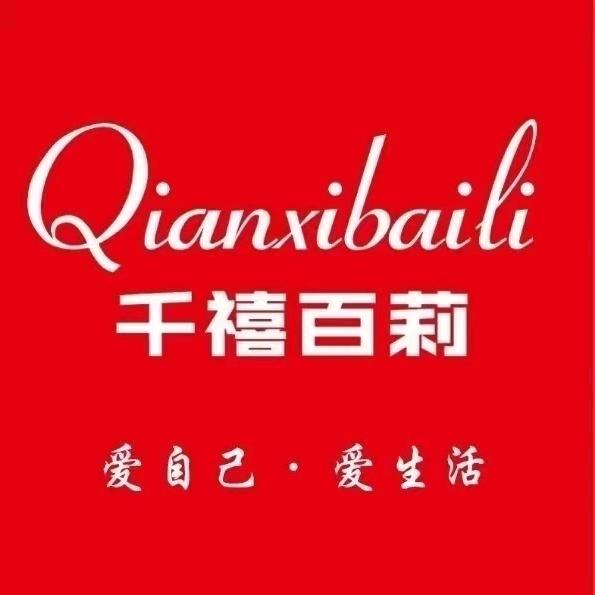 千禧百莉永宁国际店