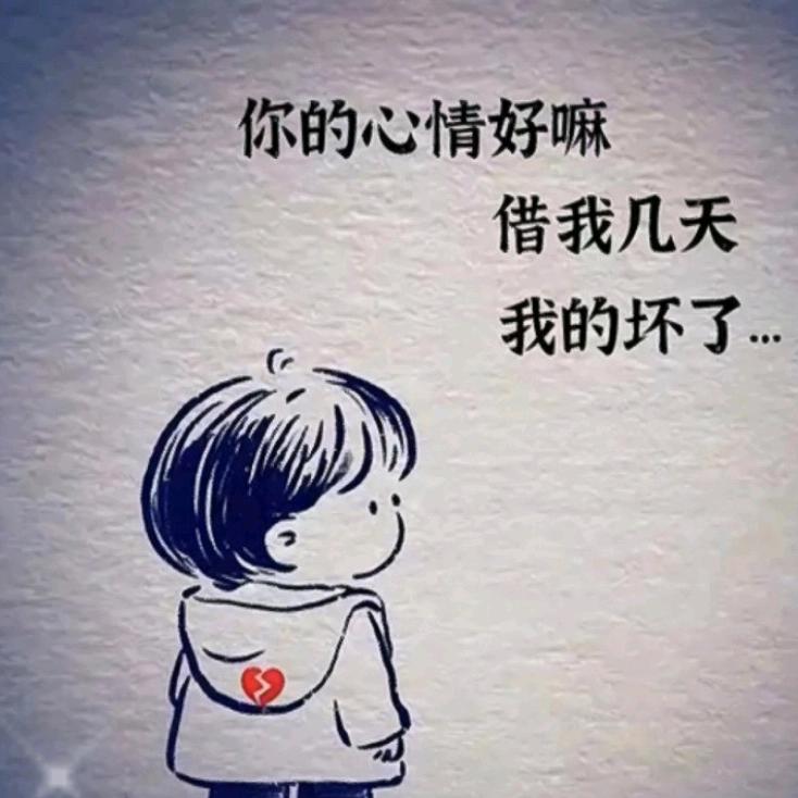 ❤♥♥好运爆张❤♥♥