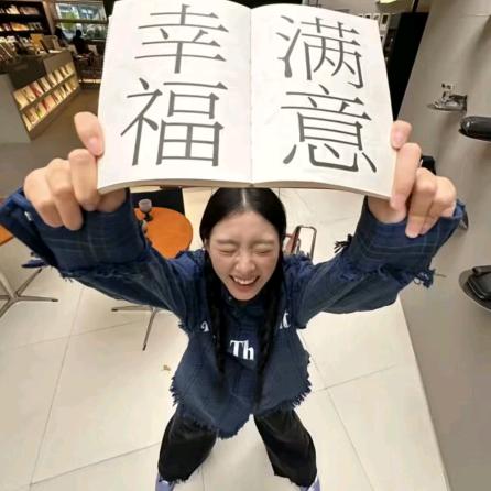 生气的灭火器