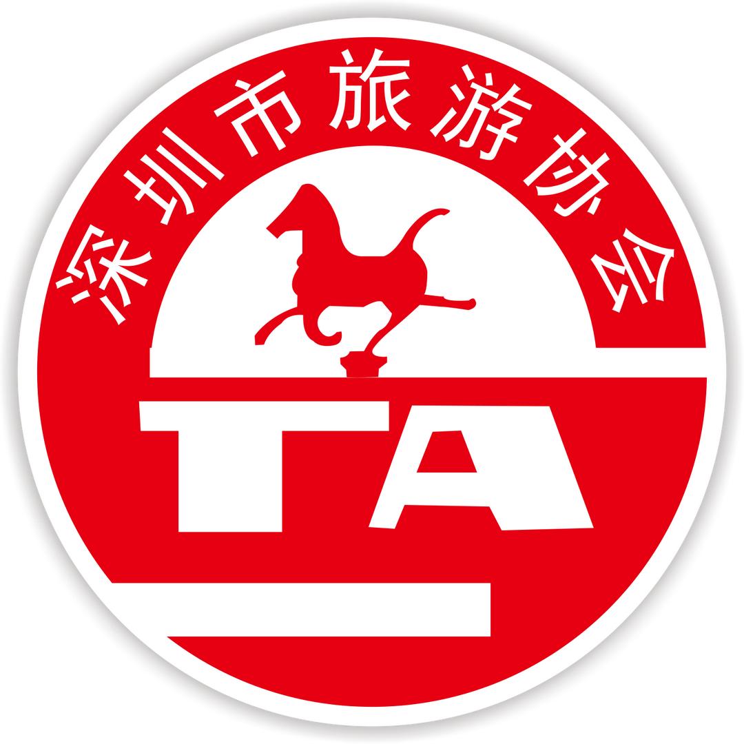 深圳旅游