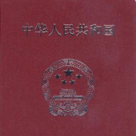 正菊臻选好货店