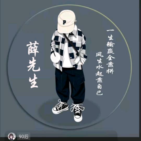 ও🕊ꦿꦼ风花薛月꧔ꦿ࿐้