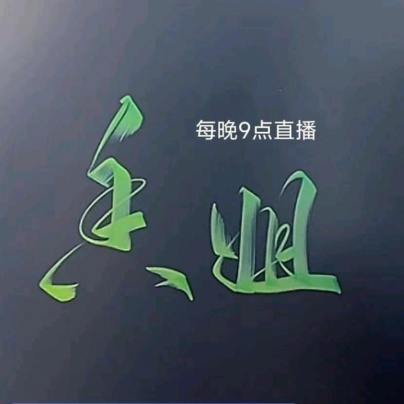 广西香姐
