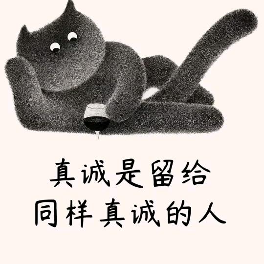 无心🐇