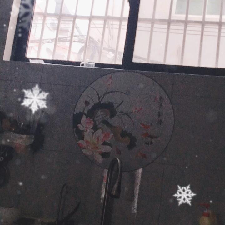 舒