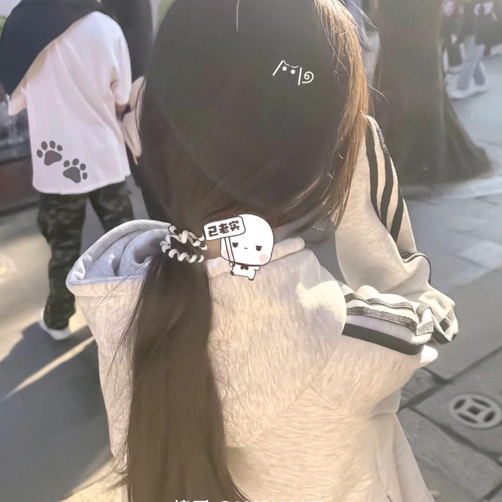 天保