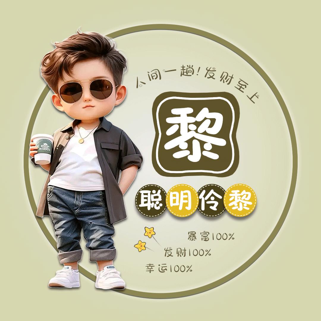 ╭(╯ε╰)╮&懂你微笑&╭(╯ε╰)╮