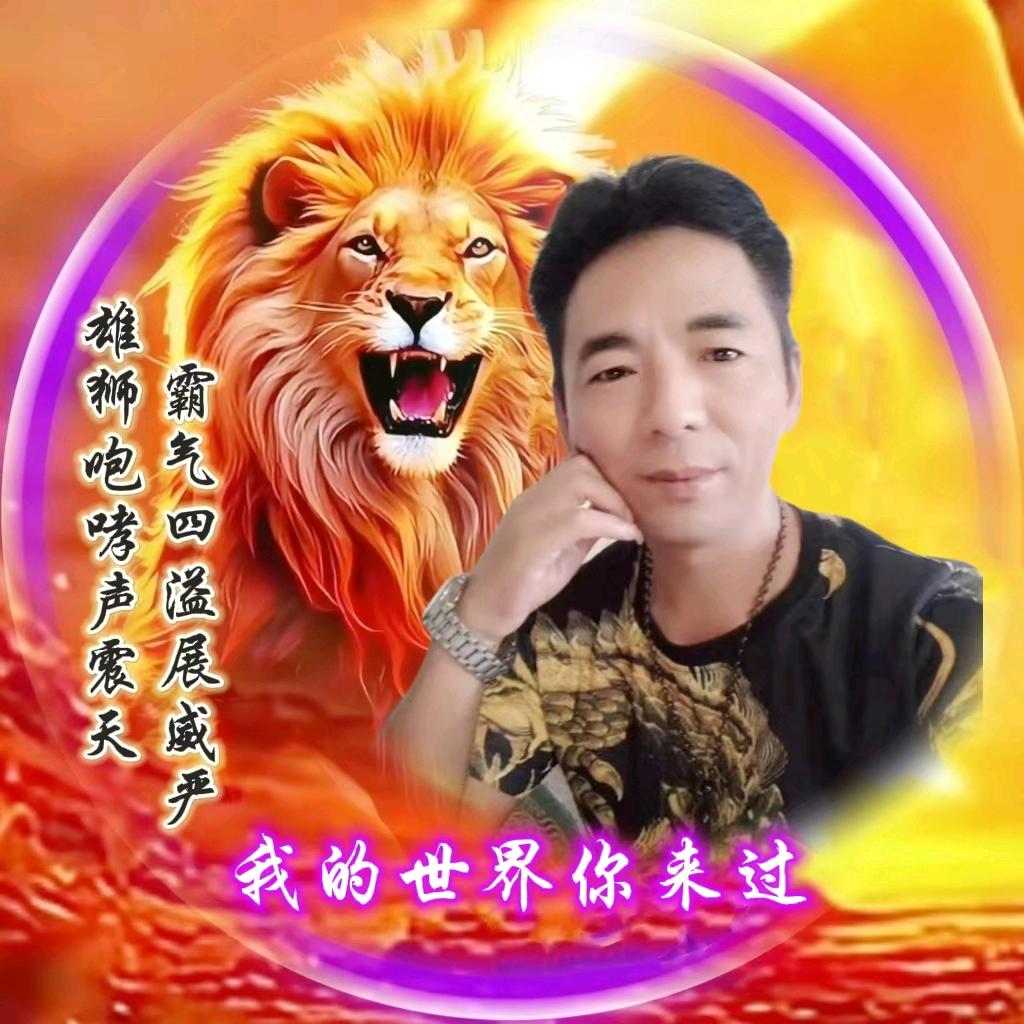 我的世界你来过