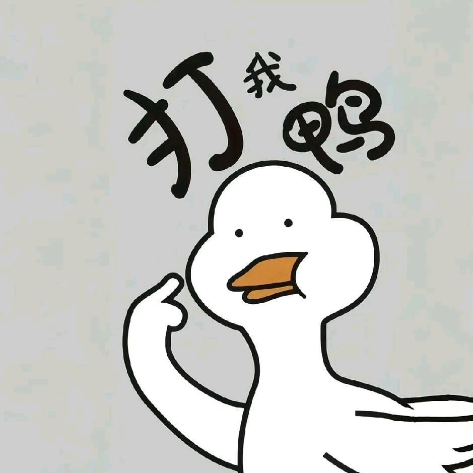 知安呀