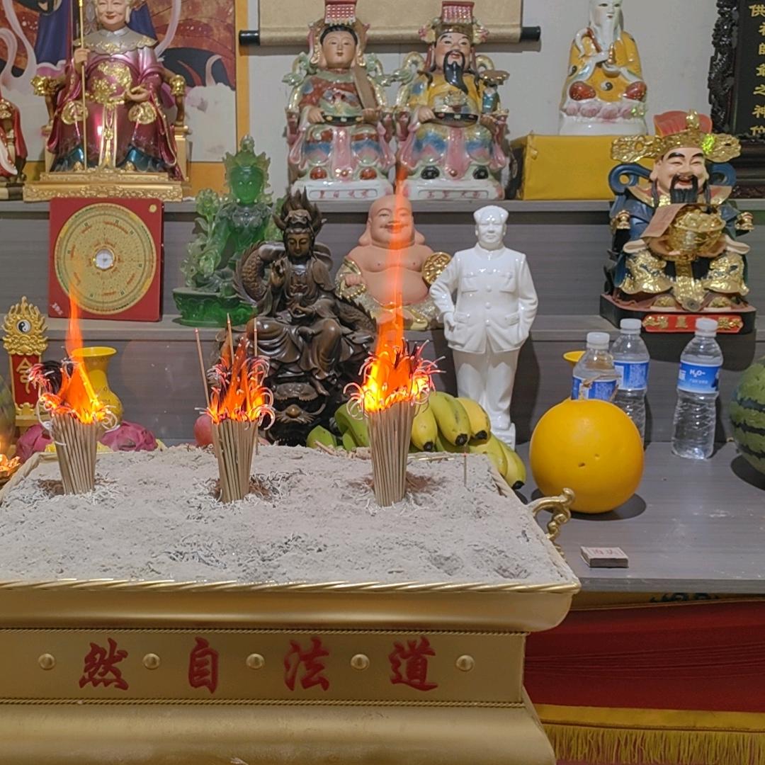三缘之路