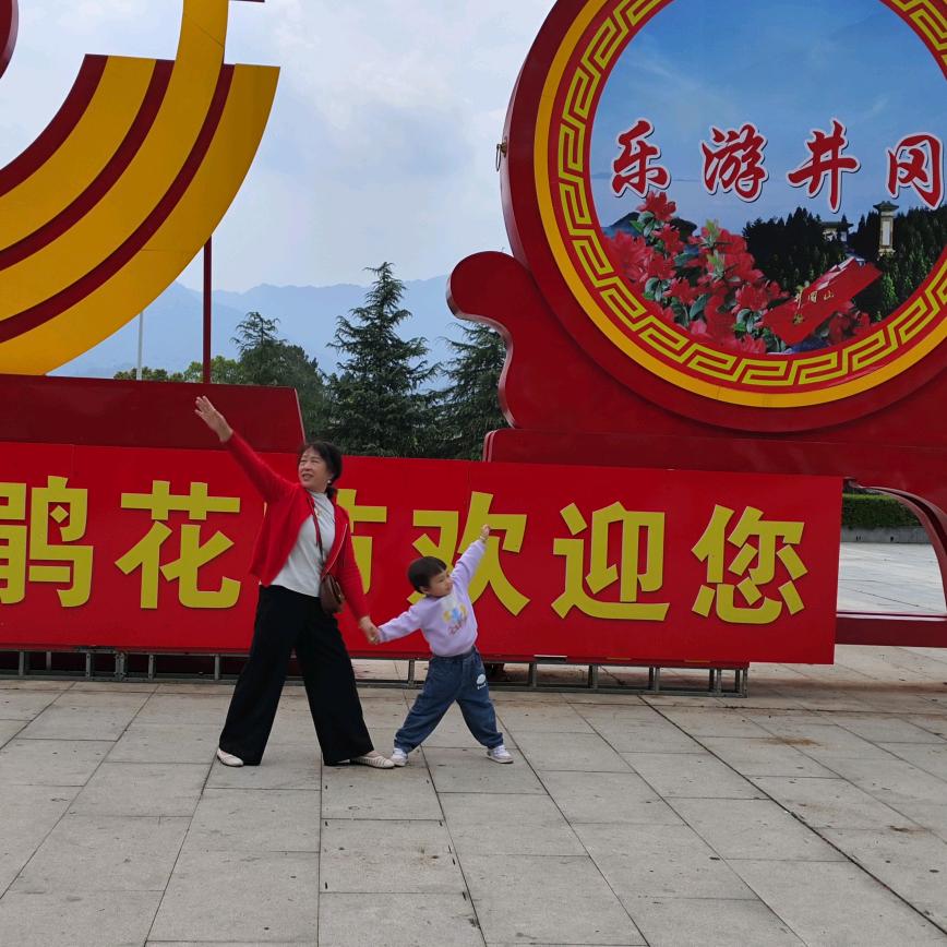 袁梅英[拒绝合拍与私聊]