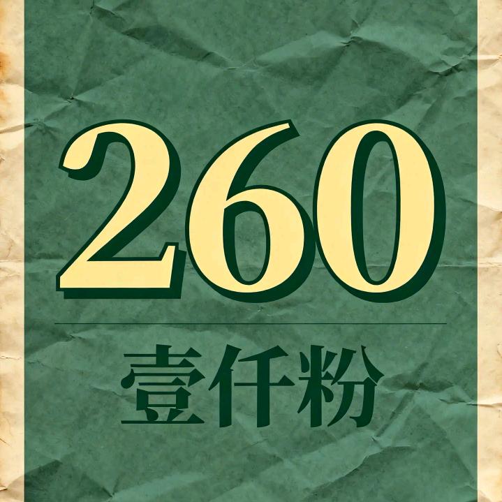 娜娜快乐源泉站