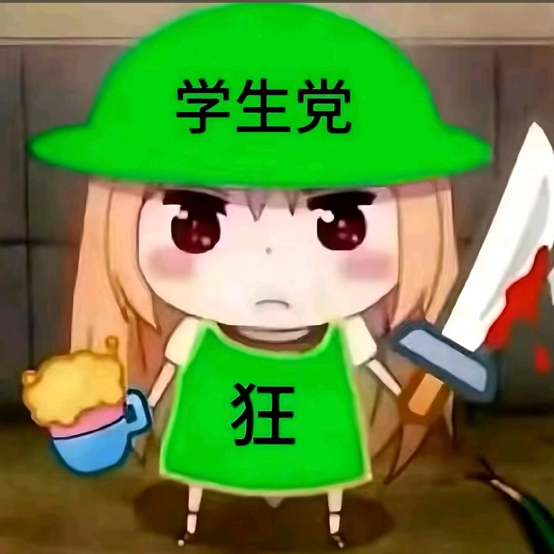 沈萧羽（相信小宝贝）